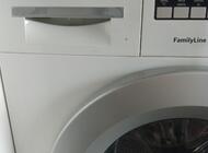 Grajewo ogłoszenia: Sprzedam pralkę Bosch, sprawna - zdjęcie